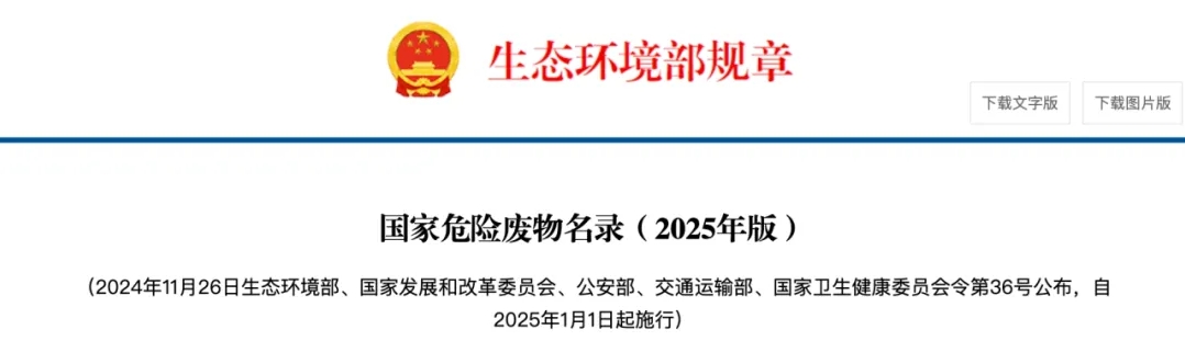 微信截圖_20241203093207.png