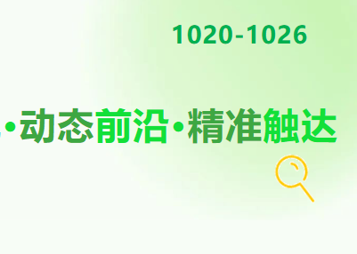 未來(lái)五年，定了！