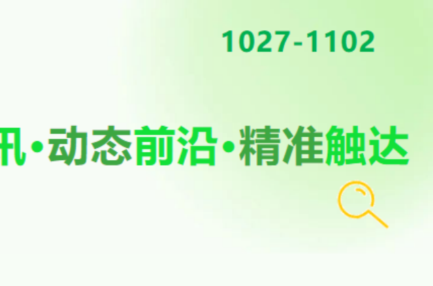 2035年全面實(shí)施！