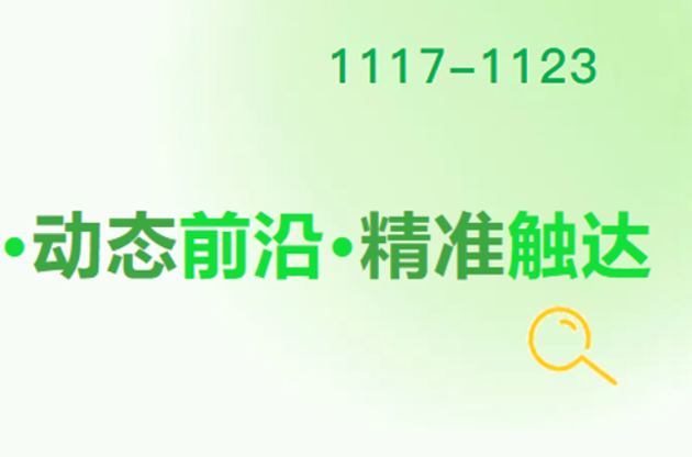 明晰價格信號破內(nèi)卷！
