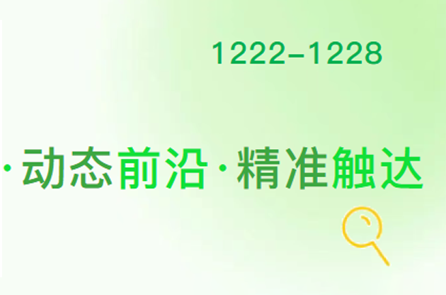 6.5秒下線！首次躋身全球前十！