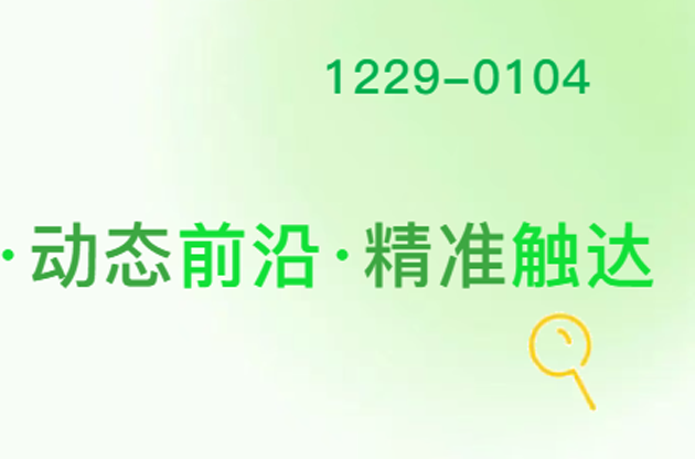 9.0版，22項(xiàng)指標(biāo)全球最優(yōu)！