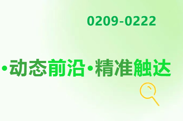 領開年紅包福利 | 上海&ldquo;十五五&rdquo;規(guī)劃《綱要》重磅發(fā)布，2035年人均GDP翻一番！
