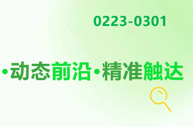 全國首創(chuàng)！